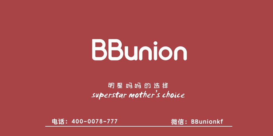 BBunion早教中心:身为家长要怎么恰当地对宝宝进行早教 BBunion早教中心:身为家长要怎么恰当地对宝宝进行早教